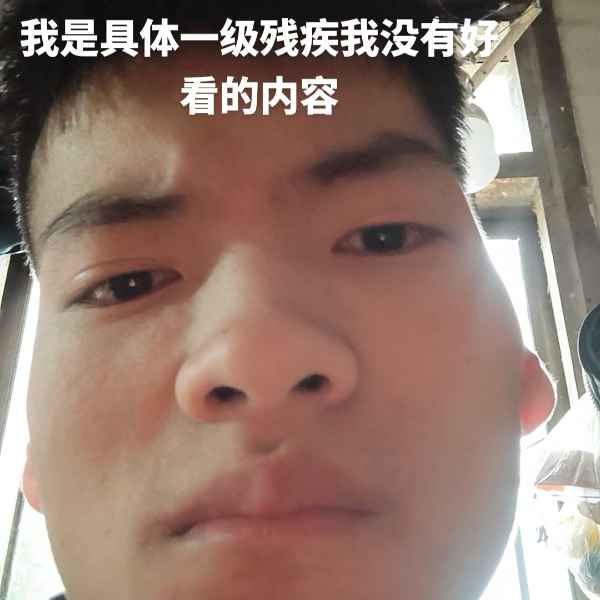 云南34岁单身帅哥真诚找对象-浙江相亲网