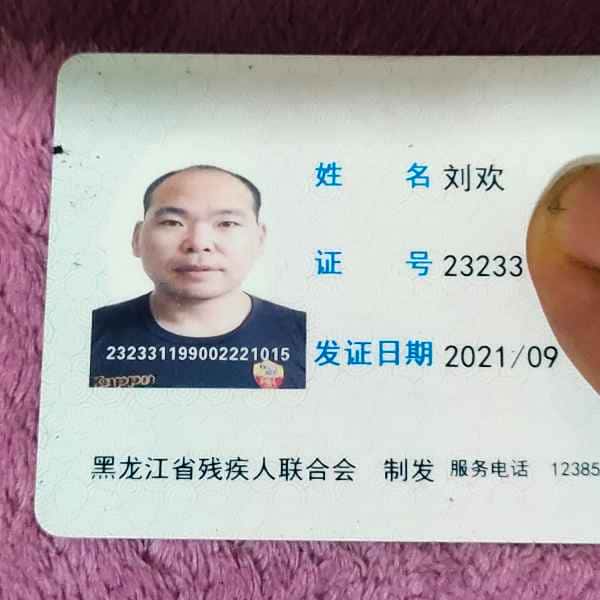 浙江征婚相亲网