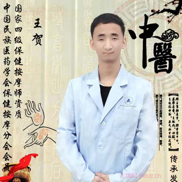 浙江征婚相亲网